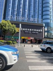 -深圳阳光医疗美容