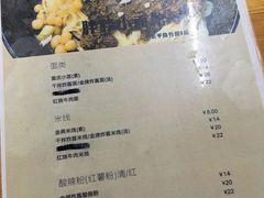 -胖胖板凳面