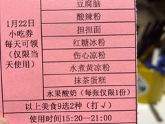 -成都蓝城悦杏温泉美食酒店(宽窄巷子店)