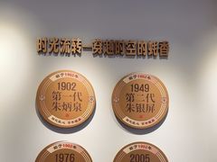 -百年银屏蚝烙·潮汕菜·非遗(乐山店)