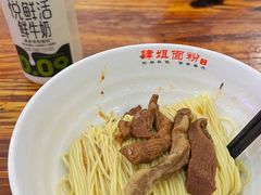 -肆姐面粉馆(坡子街店)