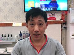 -郑远元专业修脚房(双浦路店)