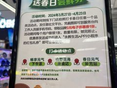 -永辉超市(鲁谷店)