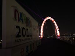 -南京眼步行桥