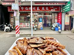 -官塘锋记鱼生·生腌·砂锅粥(牌坊街店)