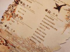 -青岛海尔洲际酒店