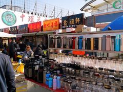 -中环花鸟鱼虫市场