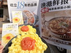 -鲜得莱渔港·小平岛海胆馆(七贤岭店)