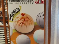-苏小柳手工点心(人民广场分院)