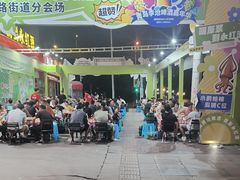 -永红源啤酒·烧烤·海鲜·大排档(台柳路店)
