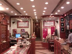 -北京同仁堂(中环旗舰店)