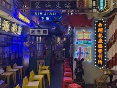 -桥东喜碧海鲜街(水东街店)