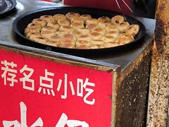 -毛氏汽水包(山海关路店)