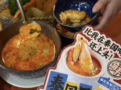 -荷花泰菜(东方新天地店)