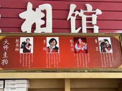 -中国照相馆(王府井店)