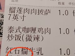 -夏日玛莉西餐厅(中茂城店)