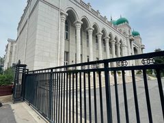 -中国伊斯兰教经学院