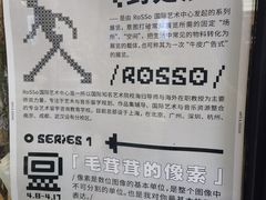 -常识咖啡common sense(春熙路店)