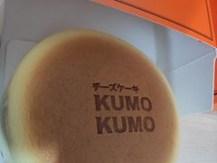 -KUMO KUMO甜品·冰淇淋(深圳壹方城店)