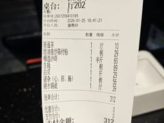 -大良毋米粥 · 粥底火锅(岭南天地店)