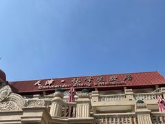 -张学良故居