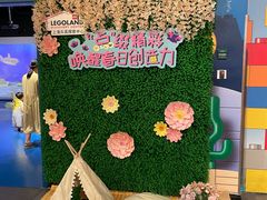 -上海乐高探索中心