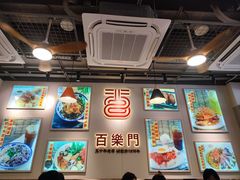 -百乐门粉面店(二龙喉分店)