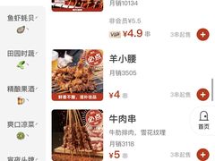 -管氏翅吧(国展店)