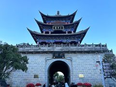 -大理古城