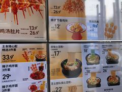 -姐弟俩土豆粉(西安小寨店)