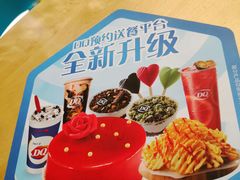 -DQ·蛋糕·冰淇淋(大宁国际商业广场店)