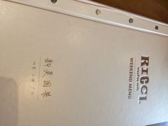 Ricci Cafe(五道口店)-Ricci睿奇美式餐厅(五道口店)