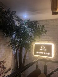-米莱 Hair Salon 美髮