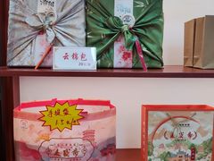 -洛阳麦盛斋糕点店(中州路店)