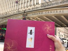 -陶陶居饼家(惠福东路店)