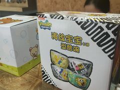 -快乐番薯(安溪中闽店)