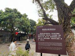 -威远炮台