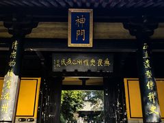 -包公祠