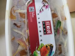 干炒牛河-旺顺阁海鲜广场(亚运村店)