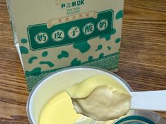 -尹三豆汁(前门旗舰店)