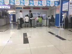 -中国移动(光华路营业厅)