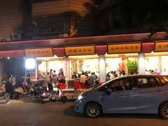 -忠记姜母鸭