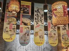 -南京大牌档(人民广场店)