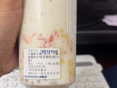 -ARTEASG啊T·新加坡奶茶(桂林路店)