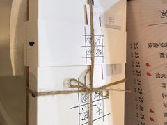 -阮大兴糕团(滨江宝龙店)