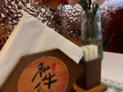 -和牛食堂•BISTRO(广州首店)