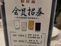 -南山鲜虾面·活鲜小馆·海味大连菜(南山总店)