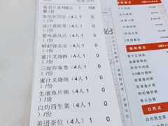 账单-怡景湾大酒店·海滨海鲜大酒楼中餐厅