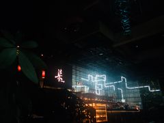 -柒Lounge(三里屯店)