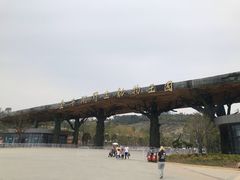 -南京金牛湖风景区